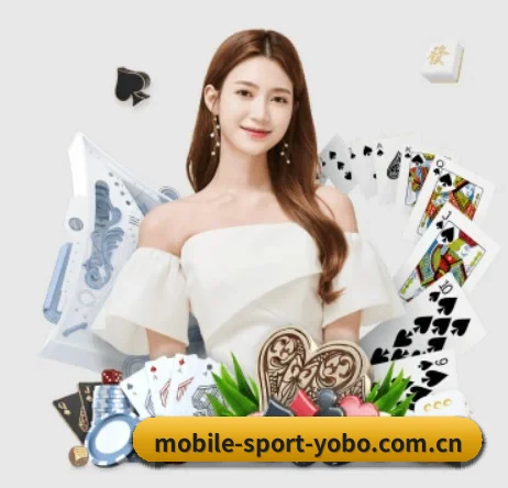 yobo体育 APP